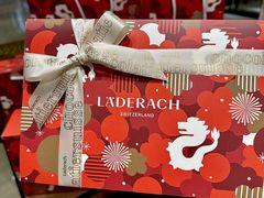 -Laderach 莱德拉(上海环贸iapm店)