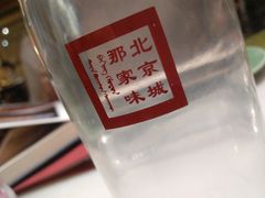 -那家小馆•北京菜•烤鸭(中关村店)