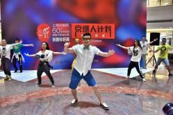 android_upload_pic-文E范儿ZUMBA尊巴舞蹈