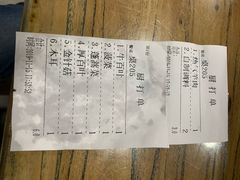 -木萨火锅店(开鲁路店)
