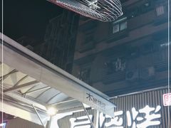 -木屋烧烤(白石洲店)