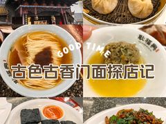 -耿福兴(凤凰美食街店)