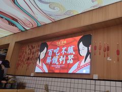 -冒菜西施·非遗冒菜(总店)