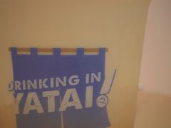 -火山屋台(新街口店)