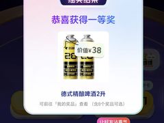 -四海公园(南山区)