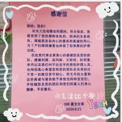 -纵享怡月月子中心(西稍门店)