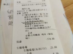 -必胜客(棠下店)
