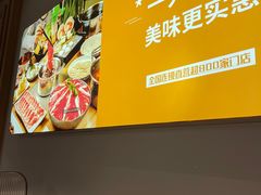 -呷哺呷哺(砂之船奥莱店)