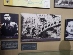 -金寨县革命博物馆