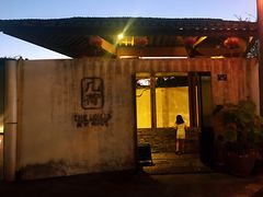 门面-几荷·恰似故人来(秀水广场店)