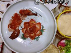 -京华烟云·北京烤鸭(领展购物广场·中关村店)