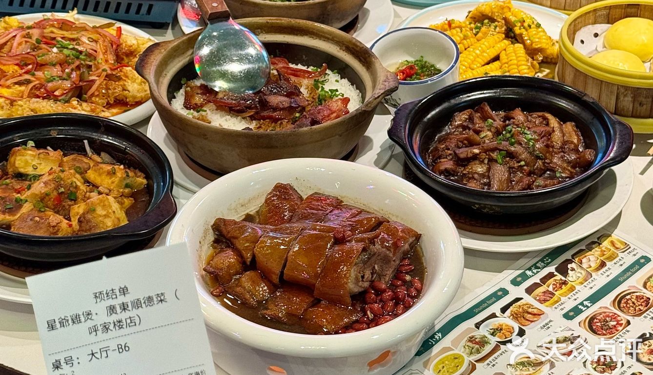 门外是北京，门内是顺德