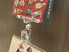-鱼酷活鱼烤鱼(沈阳大悦城店)