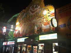 -幸运小丑汉堡(Bay Area本店)