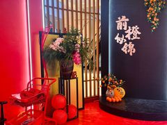 -丝恋丝娃娃(逸天城国贸店)