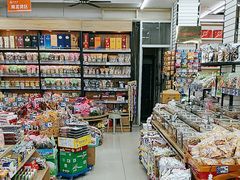 -苏州蜜字牌蜜饯(东环店)