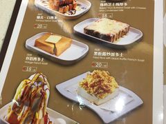 菜单-潮庭港式茶餐厅·熊仔奶茶(同济广场店)