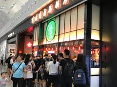 等位区-陈鹏鹏潮汕菜(宝安机场T3航站楼店)