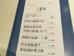 -尚一汤 广东炖汤(金桥国际店)