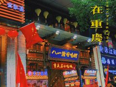 门面-八一好吃街·高品美食广场