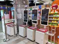 -义乌之心城市生活广场