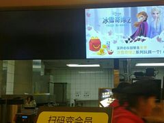 -麦当劳(昆山北门路店)