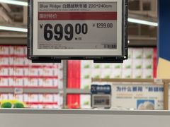 -盒马X会员店(上海森兰商都店)