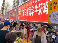 -清真老马家国华牛奶鸡蛋醪糟(正宁路店)