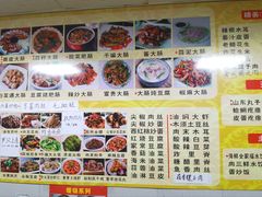 -金记大肠(瑞昌路店)