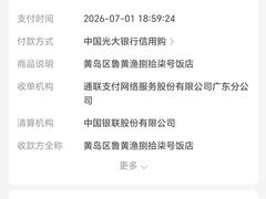 -87号烧烤海鲜·大排档(金沙滩店)