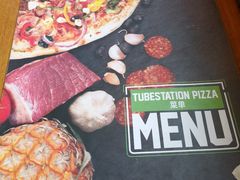 -Tubestation站点比萨(五道营店)