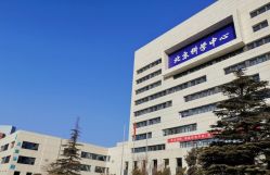 -北京科学中心儿童乐园