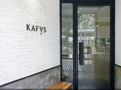 -KAFVS咖啡思咖啡馆(香海路店)