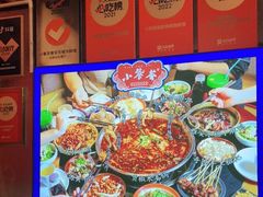 -小饕荟雅安贡椒鱼鲜馆(广福桥店)