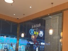 -赵记传承(中山石岐大信店)