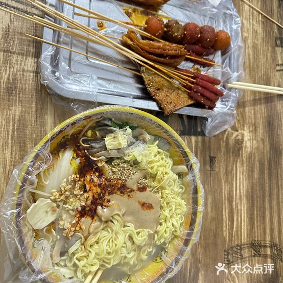 东北大碗麻辣烫炸串