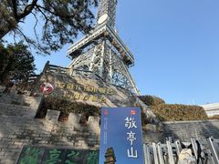 -敬亭山风景名胜区