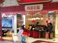 -光启城时尚购物中心