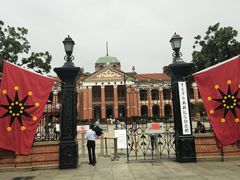 -辛亥革命博物院北区