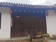 -巍山古城