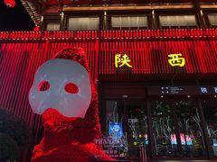 -大唐不夜城