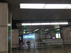 -竹子林(地铁站)