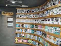 -帝京日语(春熙路旗舰校区)