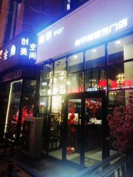 -美奈サロン美甲美睫皮肤管理