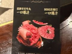 -重八牛府(花乡奥莱店)