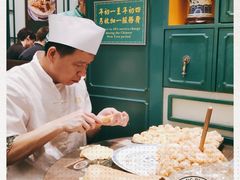 -麦奀云吞面世家(中环店)