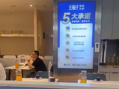 -兰湘子·湘菜小炒(盛龙广场店)