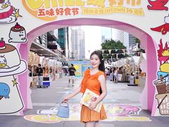 -福田卓悦INTOWN购物中心