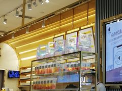 -YO!TEA有茶(坂田佳华领汇店)