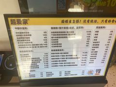 -安徽医科大学第一附属医院(绩溪路院区)